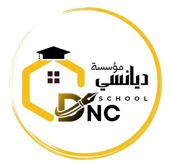 DNC School Logo